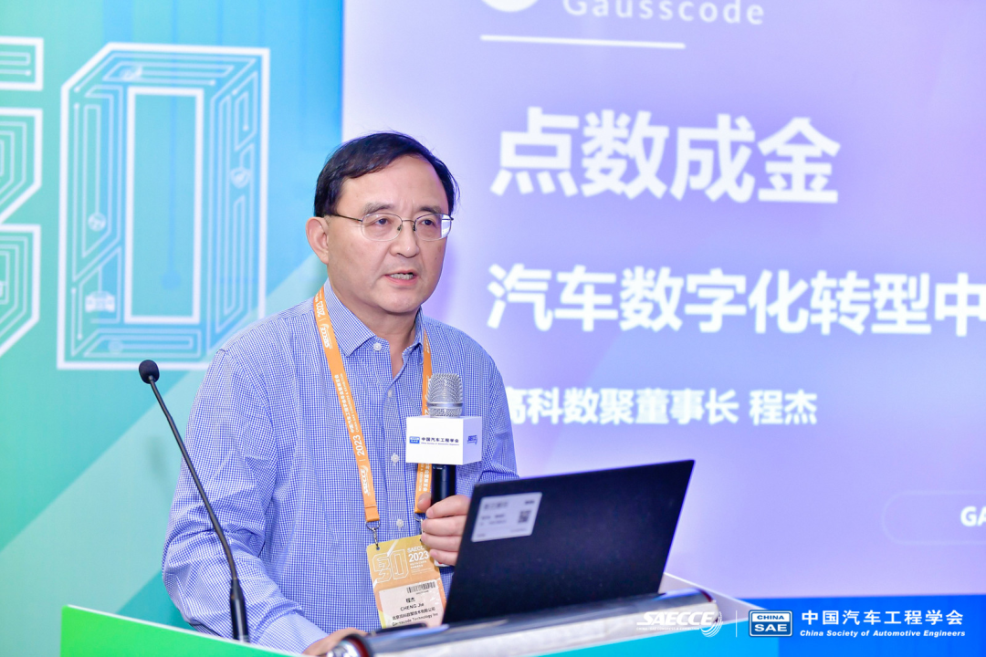 大决策赋能车企：决策智能引领数据价值实现新突破