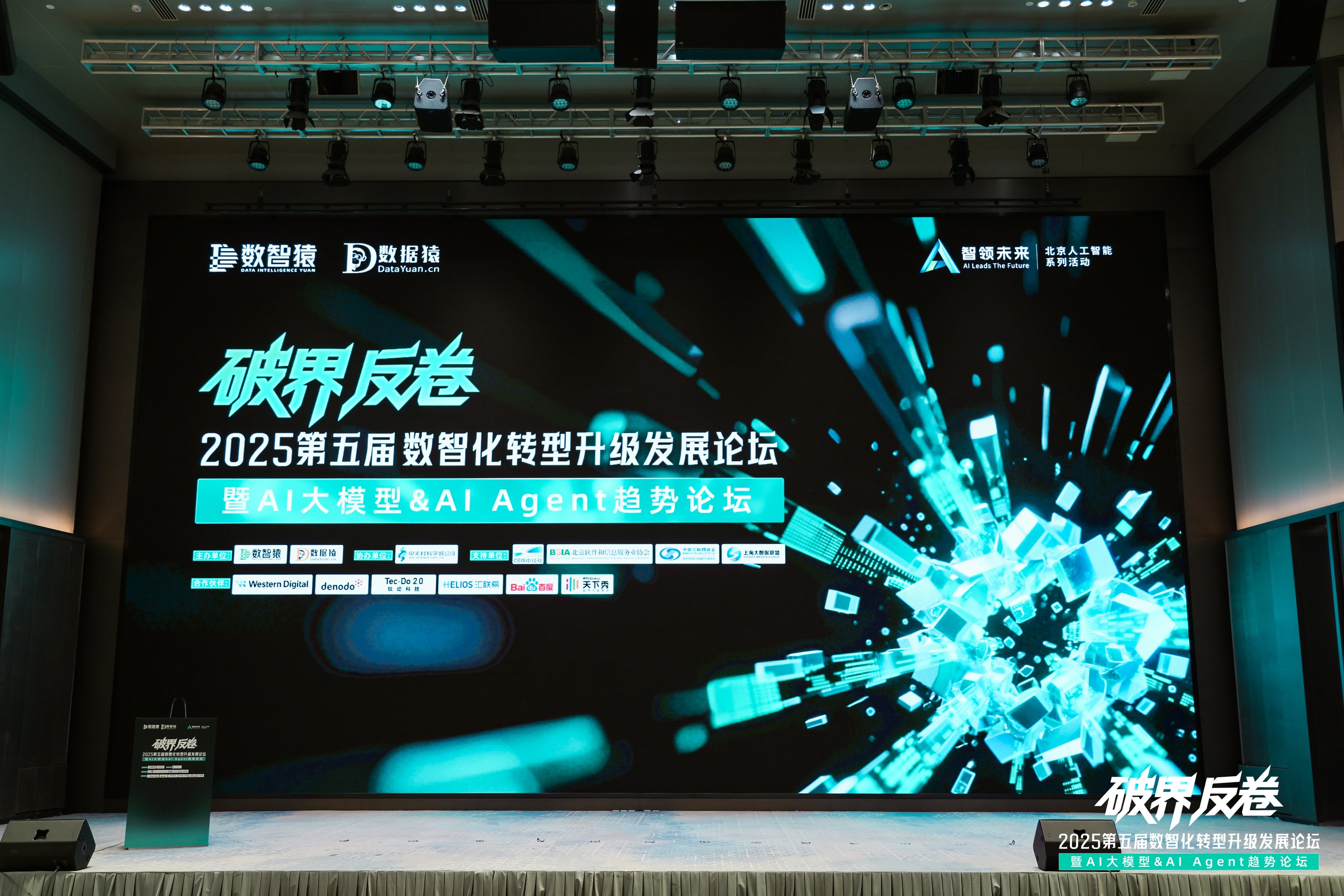 mile米乐集团破局汽车分期风控难题：金易融案例斩获行业标杆